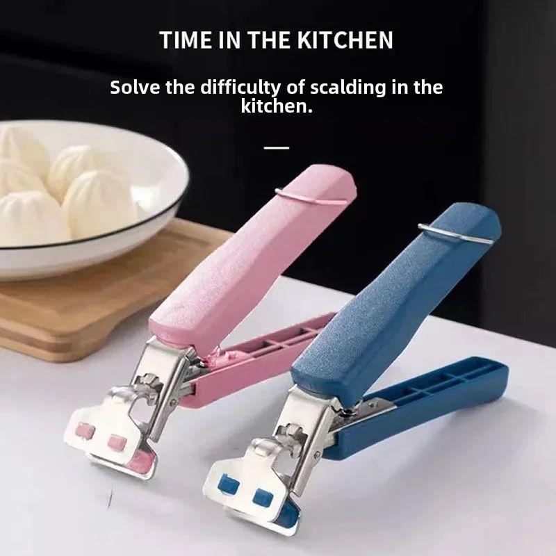 采购产品烤箱夹，防烫手夹，厨房夹，盘子夹，蒸蔬菜不锈钢绝缘盘