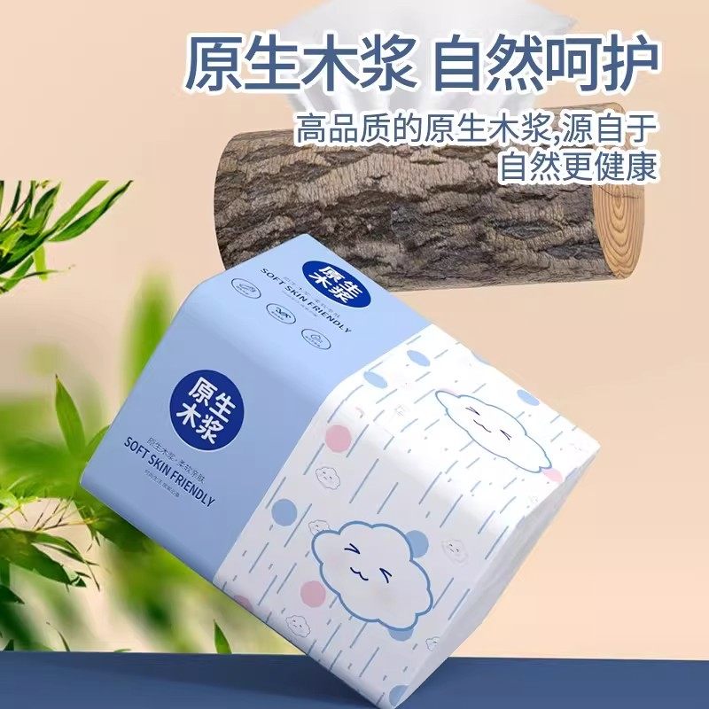 大包抽纸原木面巾纸家用优质柔纸巾厨房用清洁纸办公室用擦手纸,洗护清洁剂/卫生巾/纸/香薰,家用擦手纸,淘宝优惠券,粉丝福利购,淘宝优惠卷