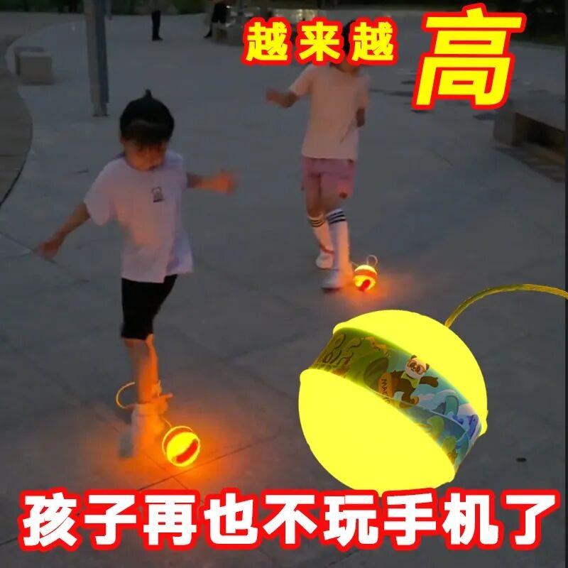 儿童玩具统感跳跳球发光脚环甩脚跳蹦蹦球户外小孩成人运动训练球