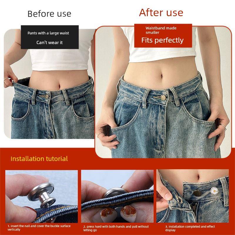 牛仔裤扣子免打孔腰围大改小固定神器免缝免钉可调节收腰纽扣配件