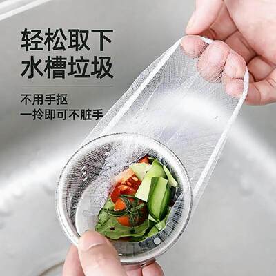 下水池防堵通用过滤网