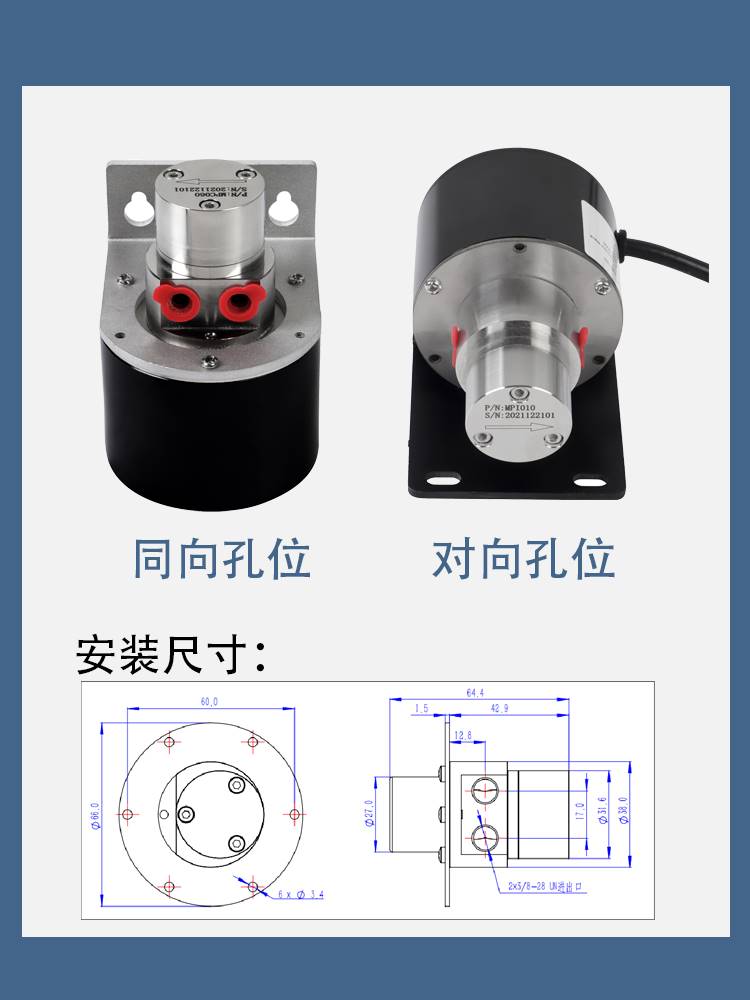 循环计量泵 珠海晨辉不锈钢磁力泵头MPC010液体灌装磁力齿轮泵