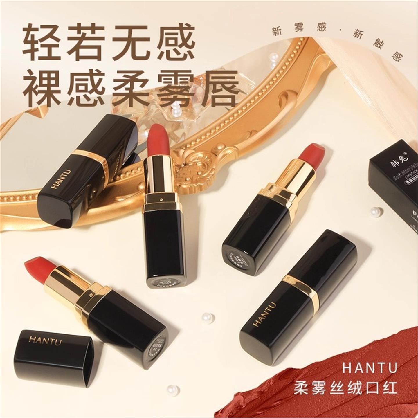 柔雾丝绒口红哑光持久不掉色复古正红豆沙色显白不易脱色学生