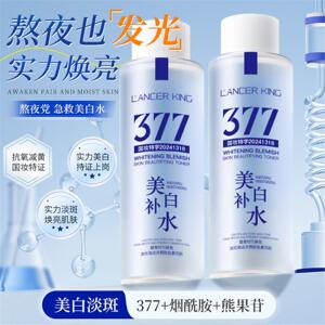 377美白补水精华水保湿玻尿酸面部护肤精粹水滋养美白377爽肤水
