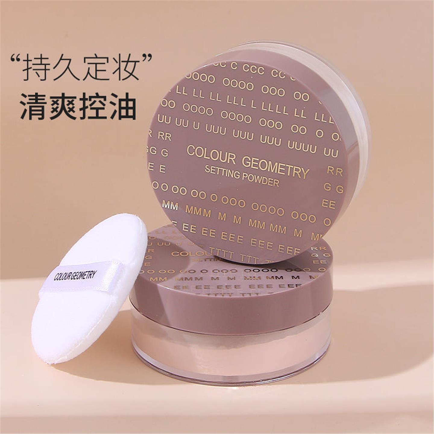 散粉蜜粉控油定妆粉持久不脱妆哑光粉饼干皮不卡粉
