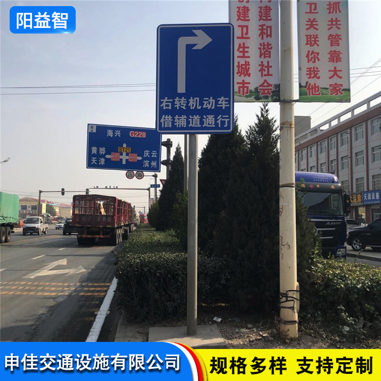 道路交通标志杆单立柱式公路标志牌道路指示牌公路安全设施标立杆