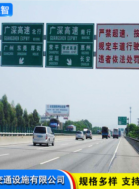 交通监控龙门架高速公路限高架ECT门架标牌杆红绿灯杆led诱导屏杆