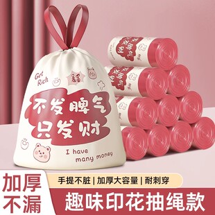 柠檬香兔兔垃圾袋家用加厚厨房专用抽绳式清洁特厚款手提式加大