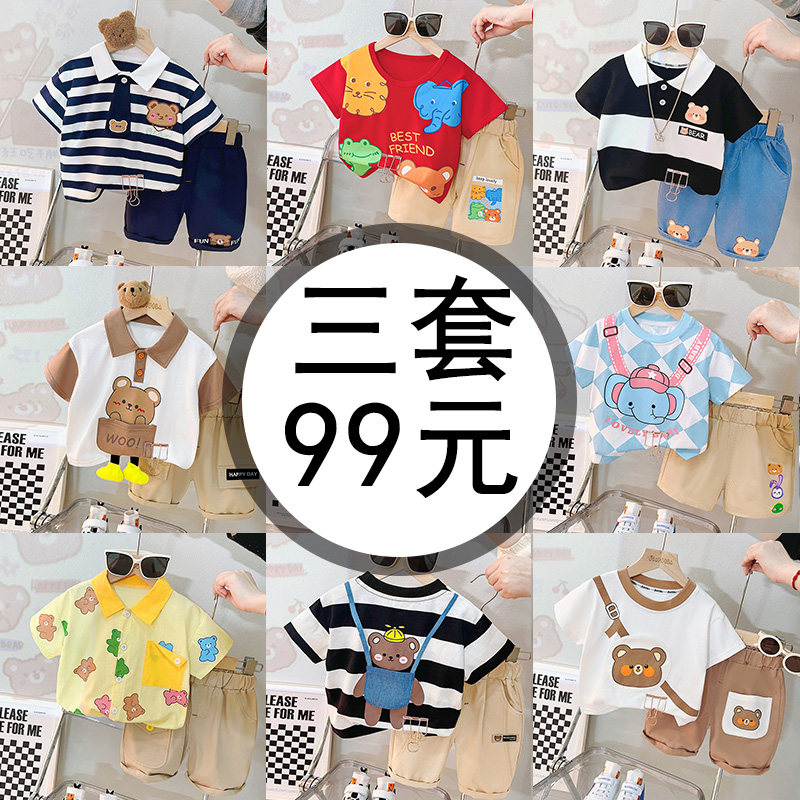 咕嘟时光韩版纯棉两件套夏季