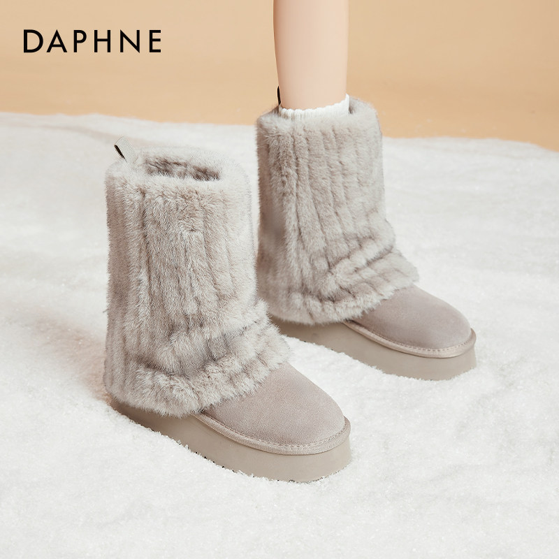 达芙妮冰岛雪地靴女2025冬季新款加绒厚底中筒毛毛鞋真皮保暖棉鞋,女鞋,时尚雪地靴,淘宝优惠券,粉丝福利购,淘宝优惠卷