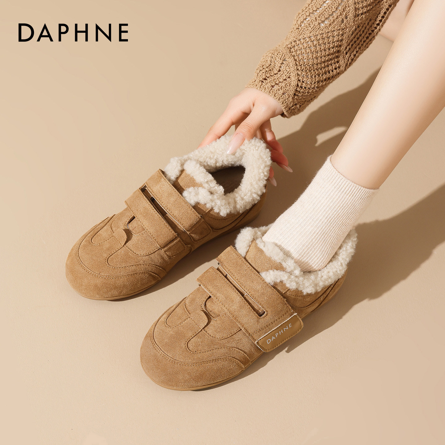 达芙妮内增高德训鞋女2025冬季新款魔术贴加绒雪地靴勃肯保暖棉鞋,女鞋,时尚雪地靴,淘宝优惠券,粉丝福利购,淘宝优惠卷