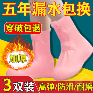 学生新型雨鞋防水防滑防臭硅胶雨鞋套下雨雪天户外耐磨雨靴加厚底