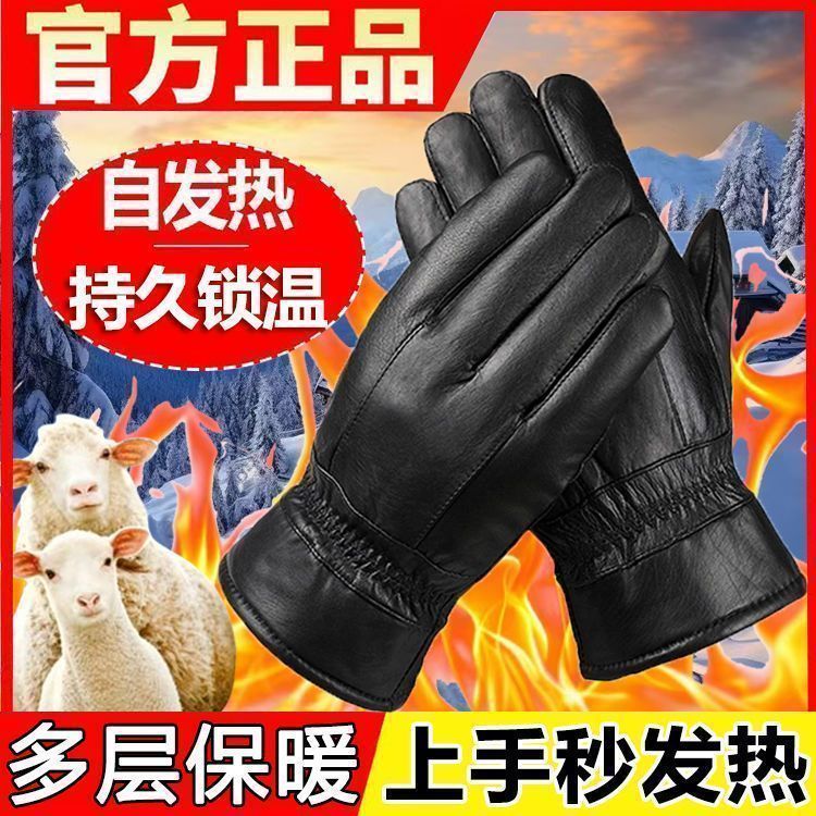 触屏PU皮革手套女男秋冬保暖加绒防寒可爱加厚骑电车开车防风雨水