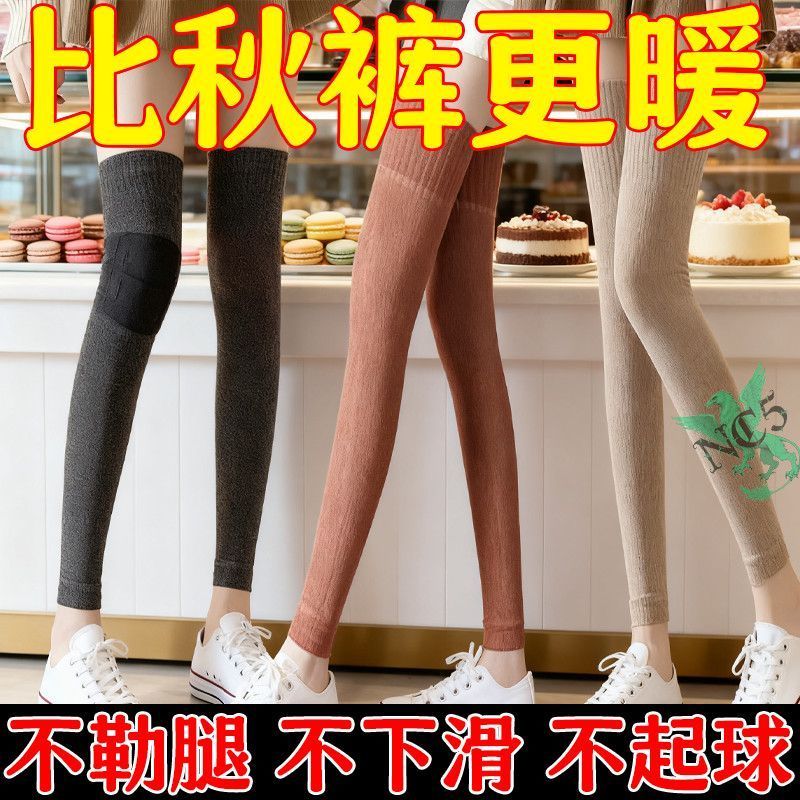 冬季老寒腿专用加厚护膝袜过膝长筒保暖显瘦不臃肿膝部防护男女款