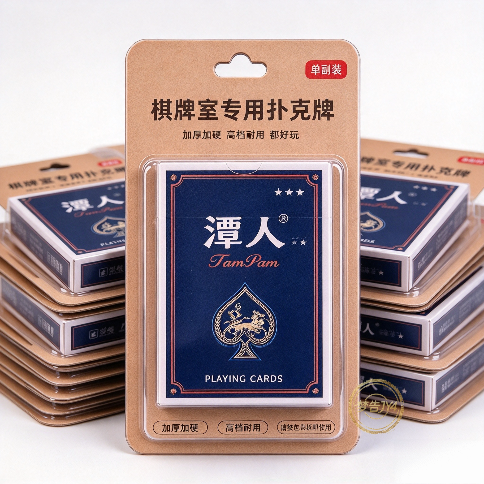 正版扑克牌批发加厚加硬打不烂家用纸牌麻将斗地主棋牌室扑克专用