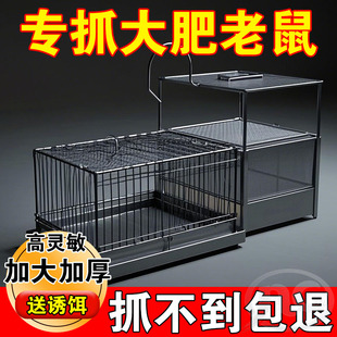 老鼠笼捕鼠器捉耗子神器捕鼠笼子黑色家用全自动灭鼠器老鼠牙粉