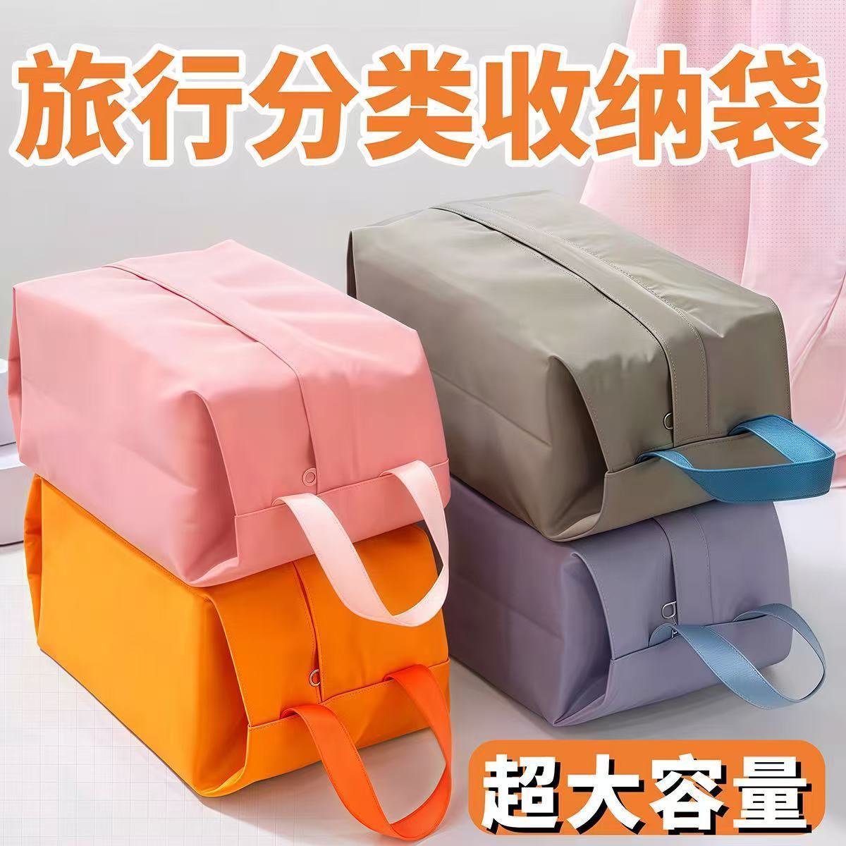 大容量旅行折叠手提收纳包