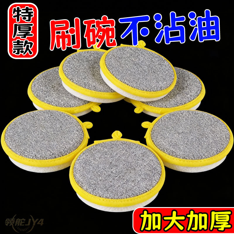 百洁布洗碗元宝巾厨房清洁海绵擦不沾油洗锅刷碗刷锅神器洗碗海绵,家庭/个人清洁工具,擦机布,淘宝优惠券,粉丝福利购,淘宝优惠卷