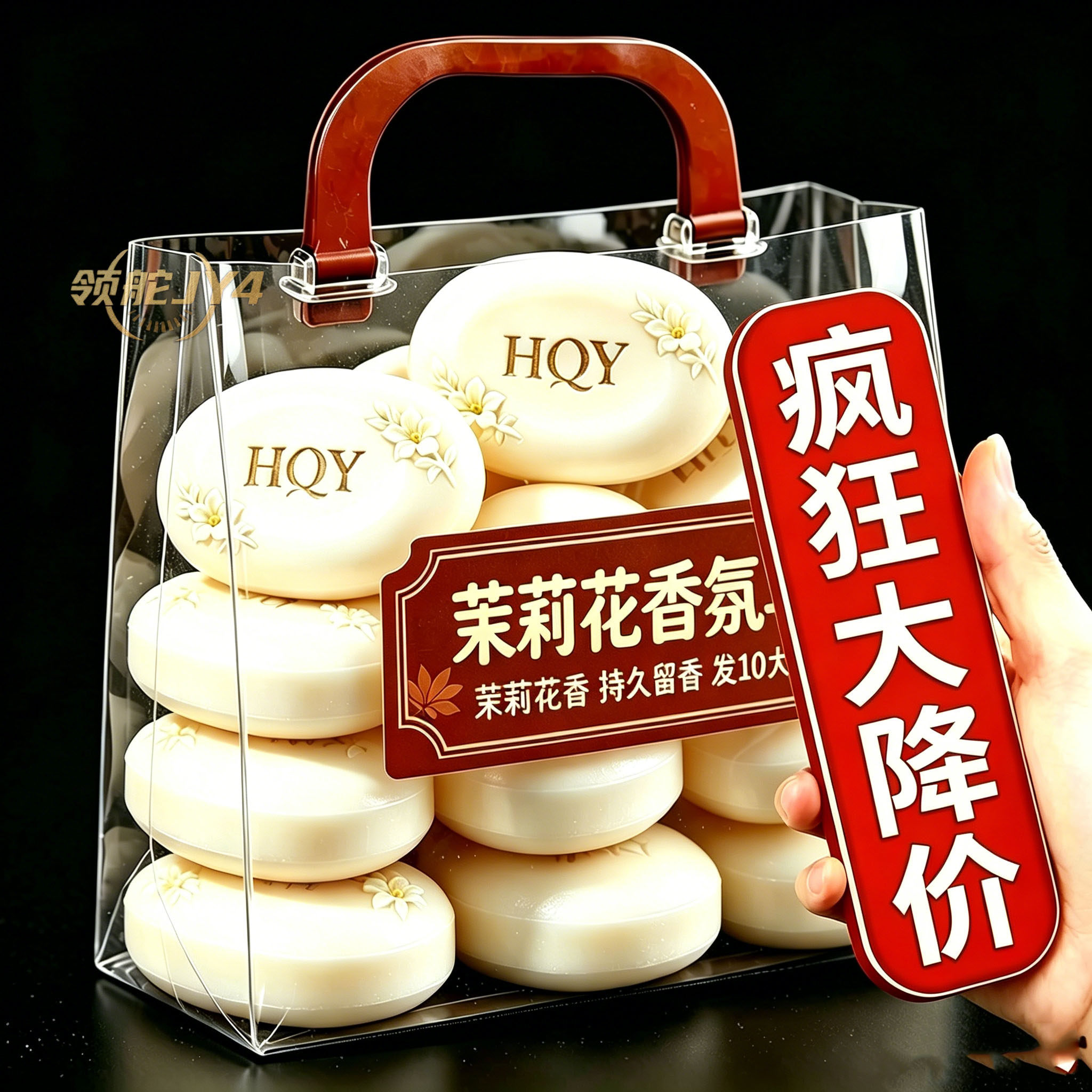 【正宗茉莉皂】香水手工皂香皂肥皂沐浴洁面润肤保湿清洁持久留香