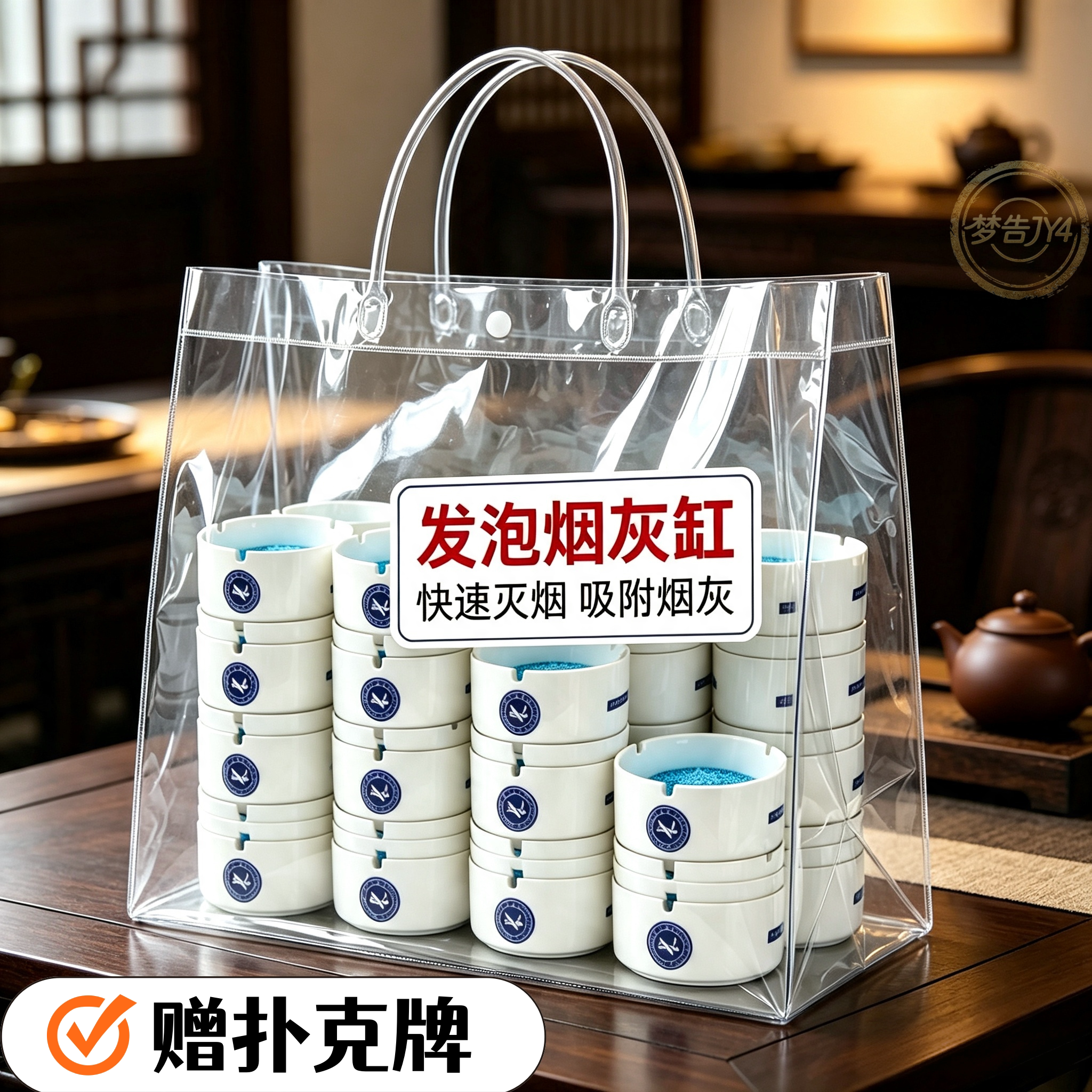 免洗加厚密胺一次性车用烟灰缸