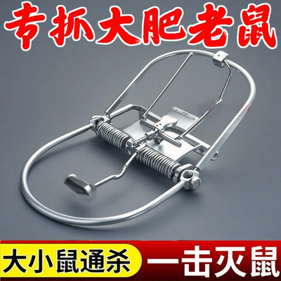 高灵敏老式老款铁质捕鼠夹强力捕鼠器家用厨房捕捉神器老鼠一窝端