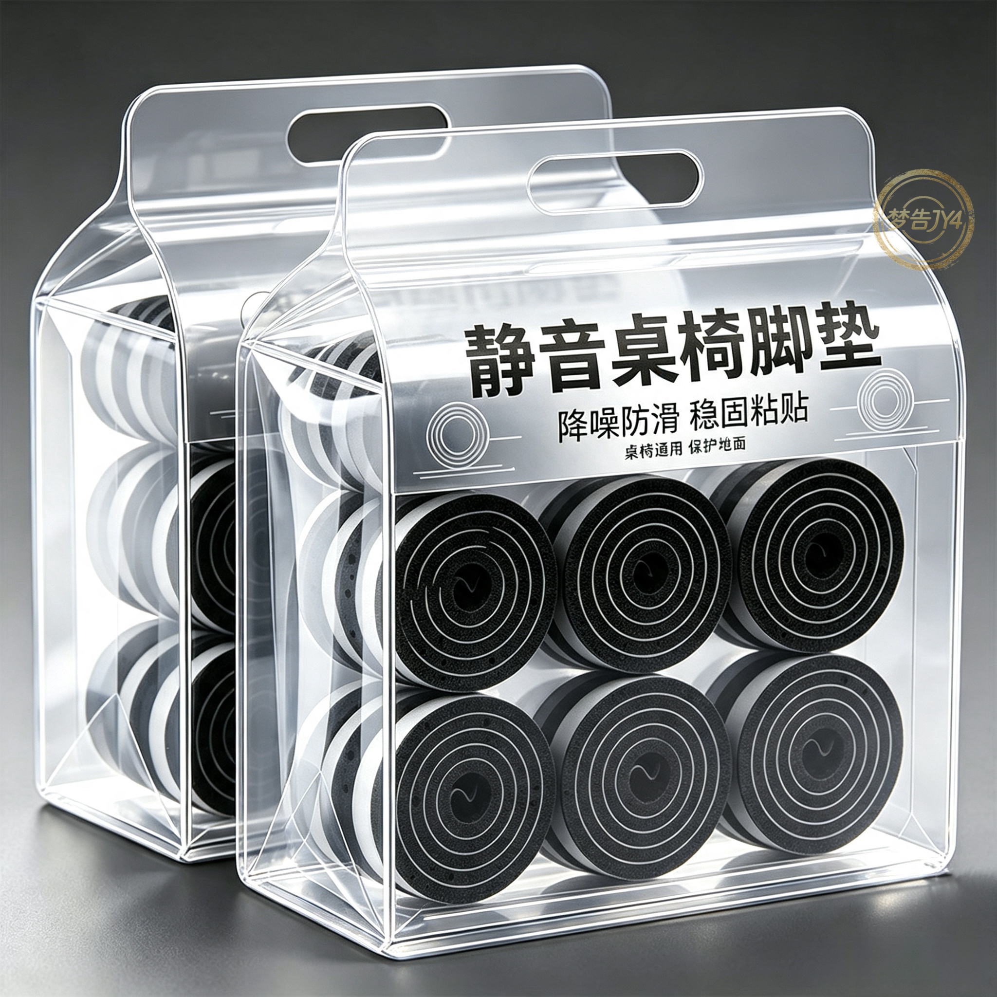 椅子静音脚垫凳子沙发防滑垫片加厚耐磨桌腿垫沙发床角防撞贴脚套