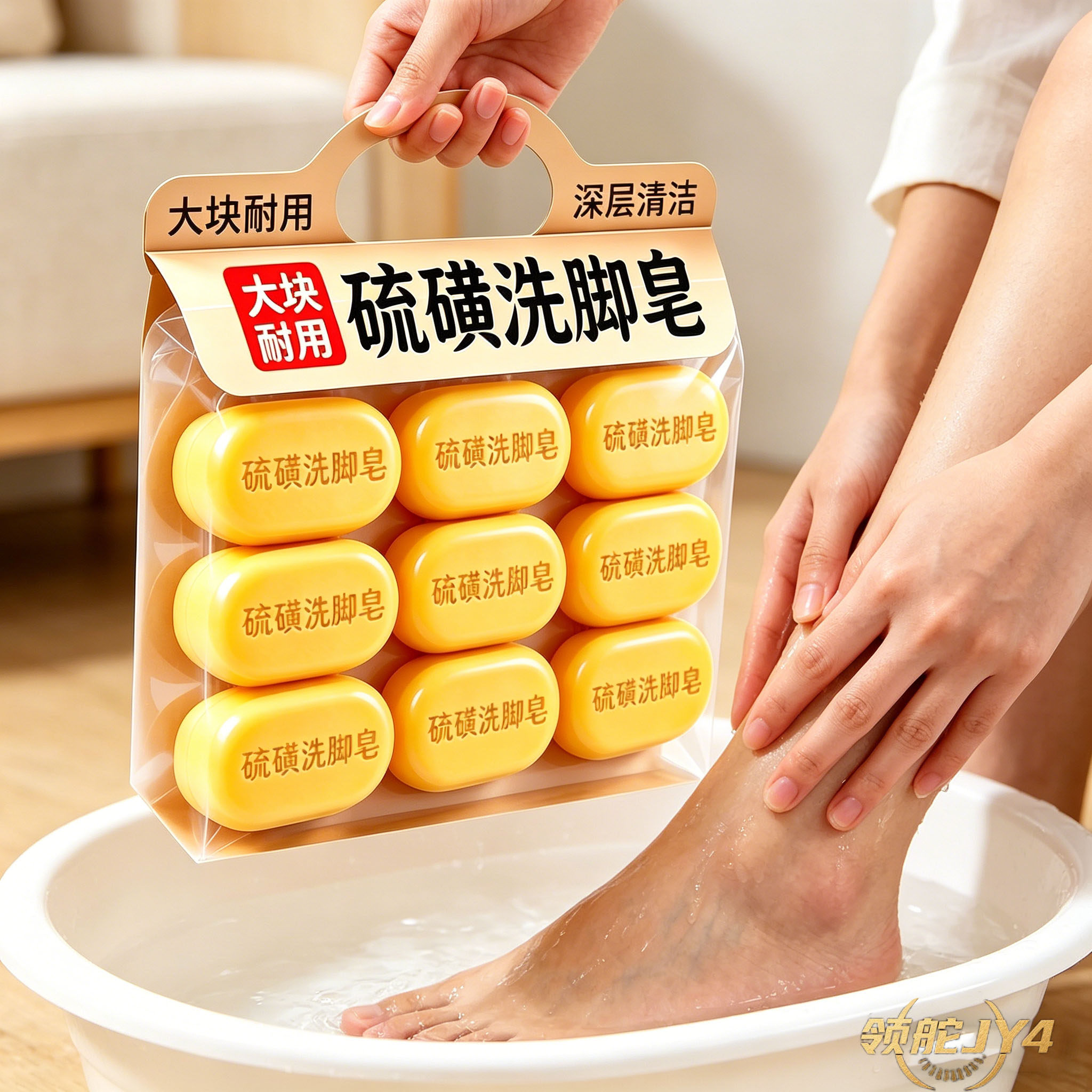 硫磺皂老肥皂硫磺药皂止痒除臭清洁香皂洗脚深层清洁硫磺洗脚皂