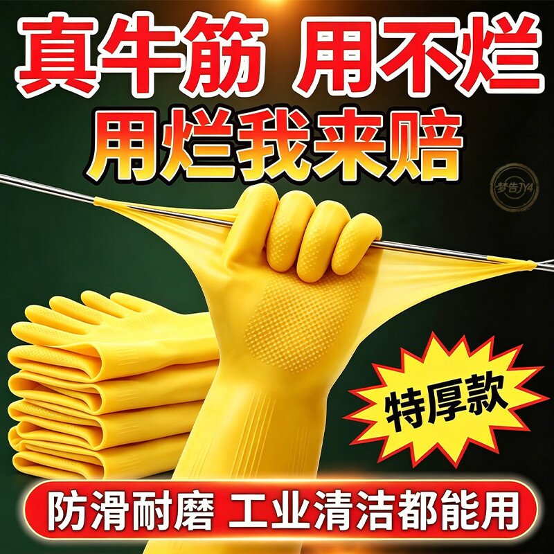 牛津胶皮手套加厚防滑抗磨防刺建筑搬运农用干活舒适透气劳保手套