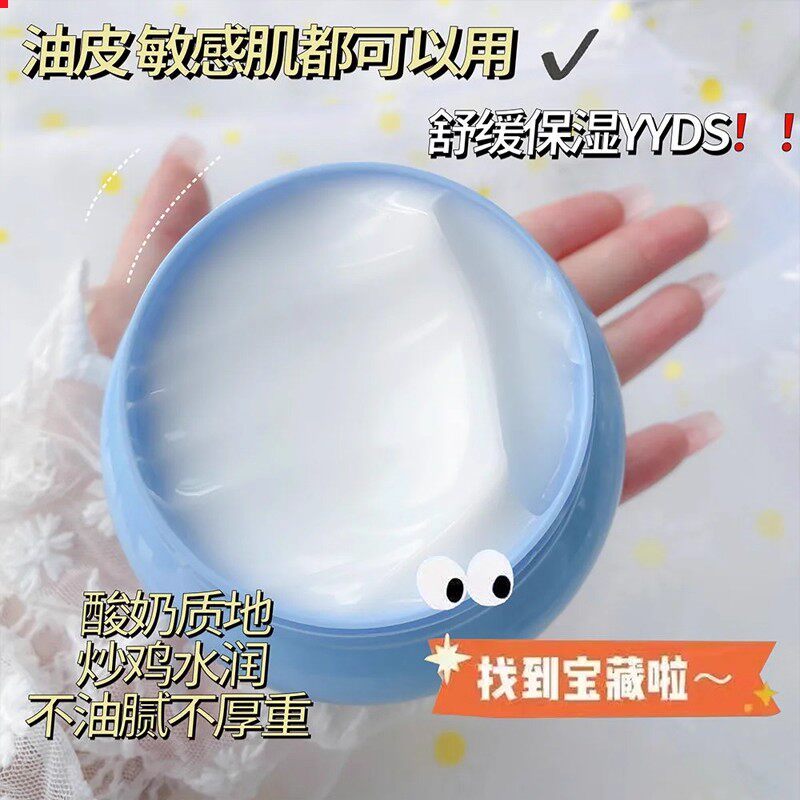 凡士林面霜护脸秋冬季神器润肤霜补水嫩白保湿霜全身护肤防裂男女