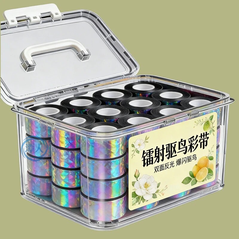 镭射赶鸟彩带加厚赶鸟器神器菜园果园专用高效双面反光户外闪光带