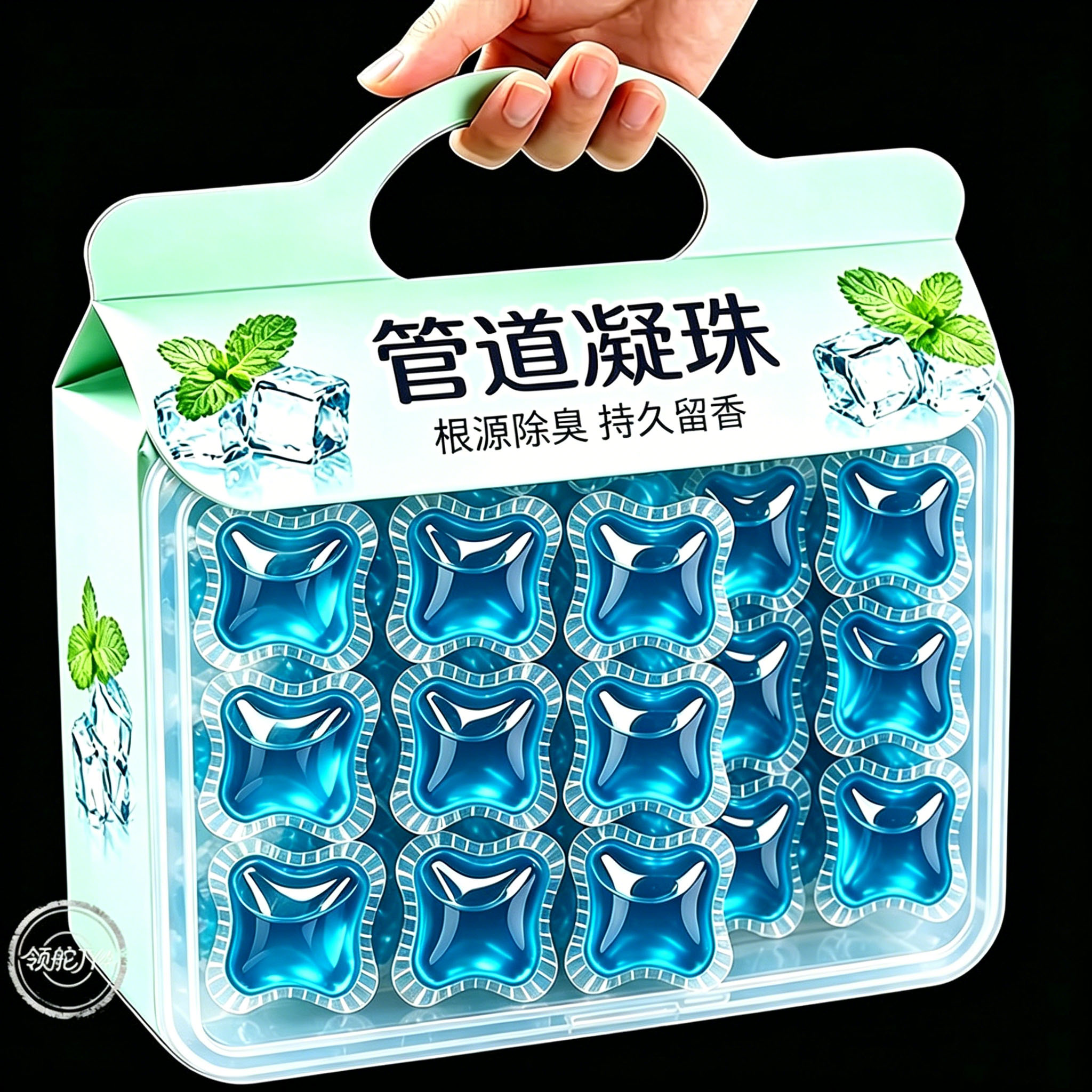 下水道专用防返臭凝珠
