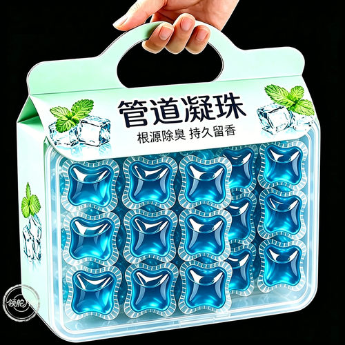 下水道专用防返臭凝珠