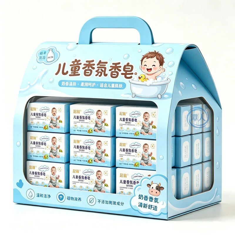 儿童奶香皂温和浓香手工皂