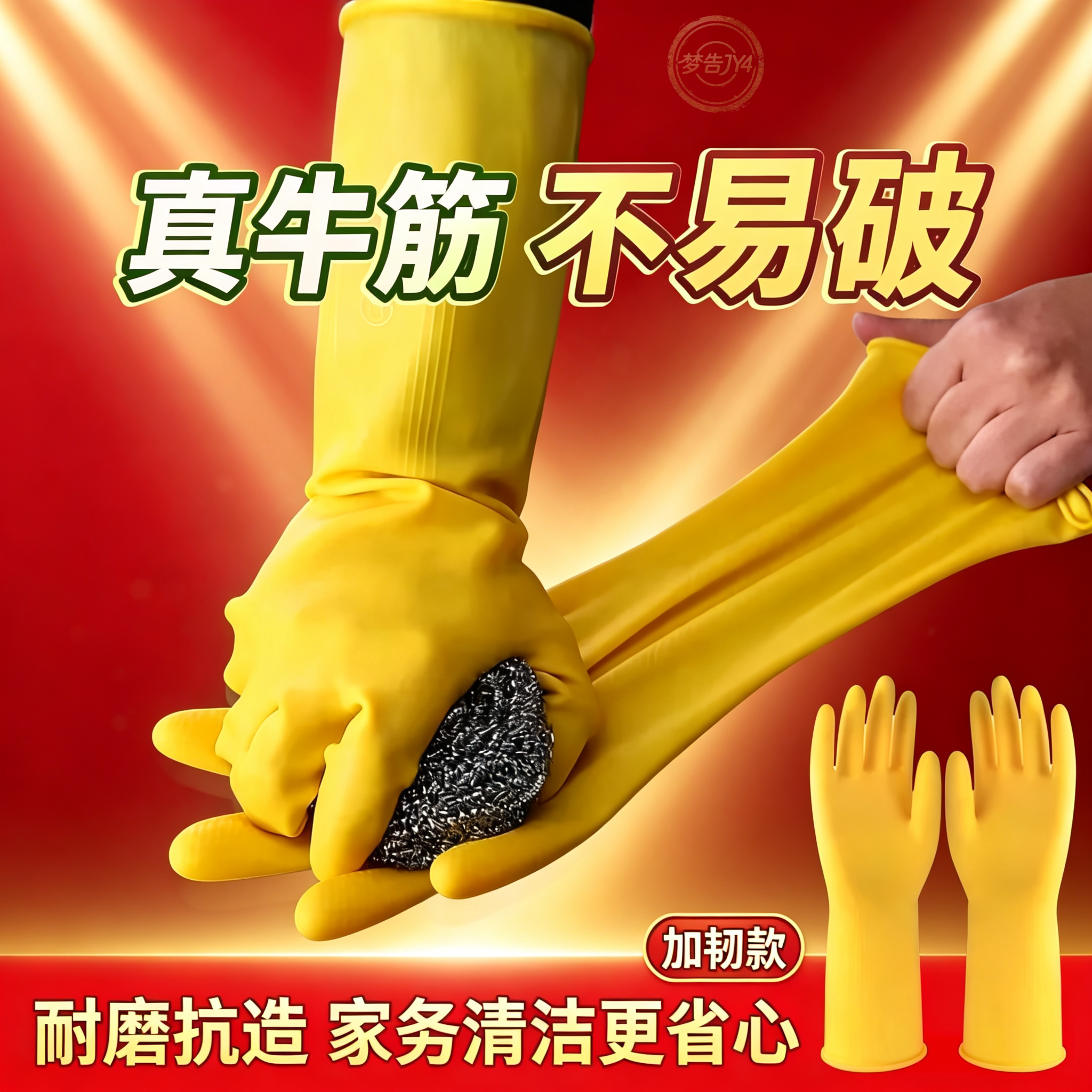 特厚牛津厨房洗碗手套防水乳胶橡胶家务耐磨劳保长胶洗衣服手套