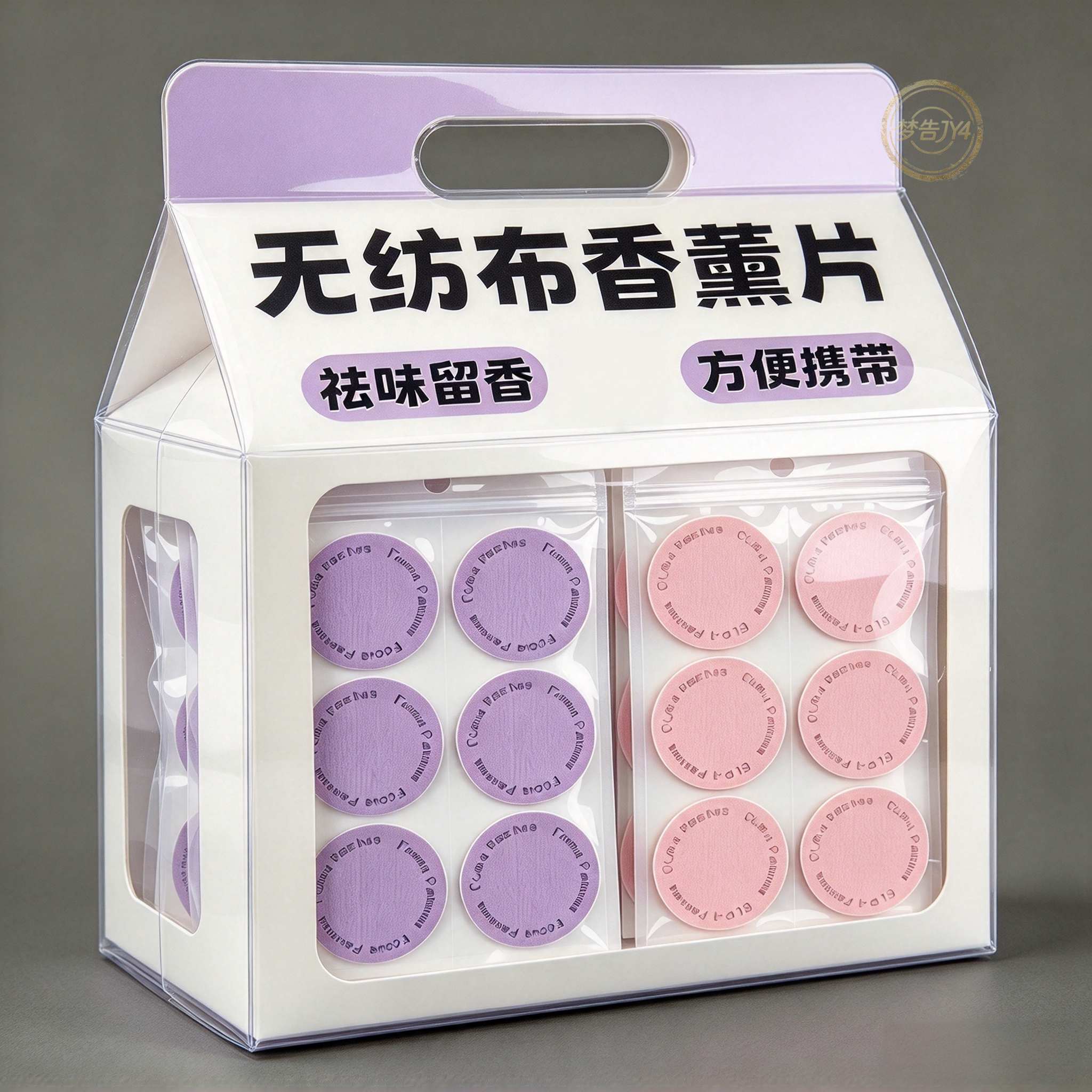 除臭神器香薰贴无纺布去异味