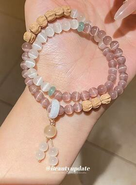 「松雾玫瑰」粉色猫眼石百香籽手串精致新中式跑环串珠双圈手饰女