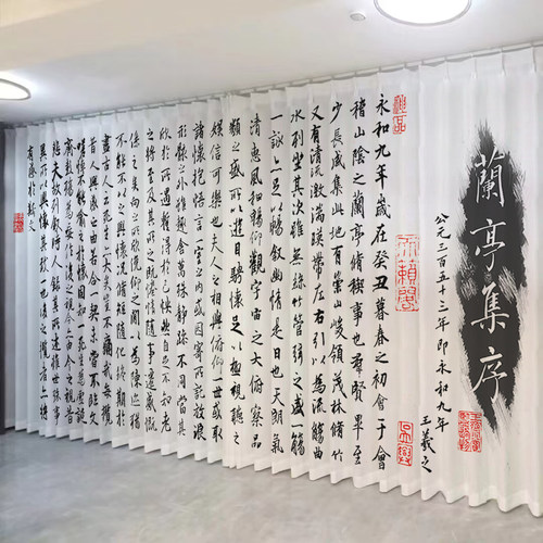 书法窗帘书法茶室文艺古风装饰帘