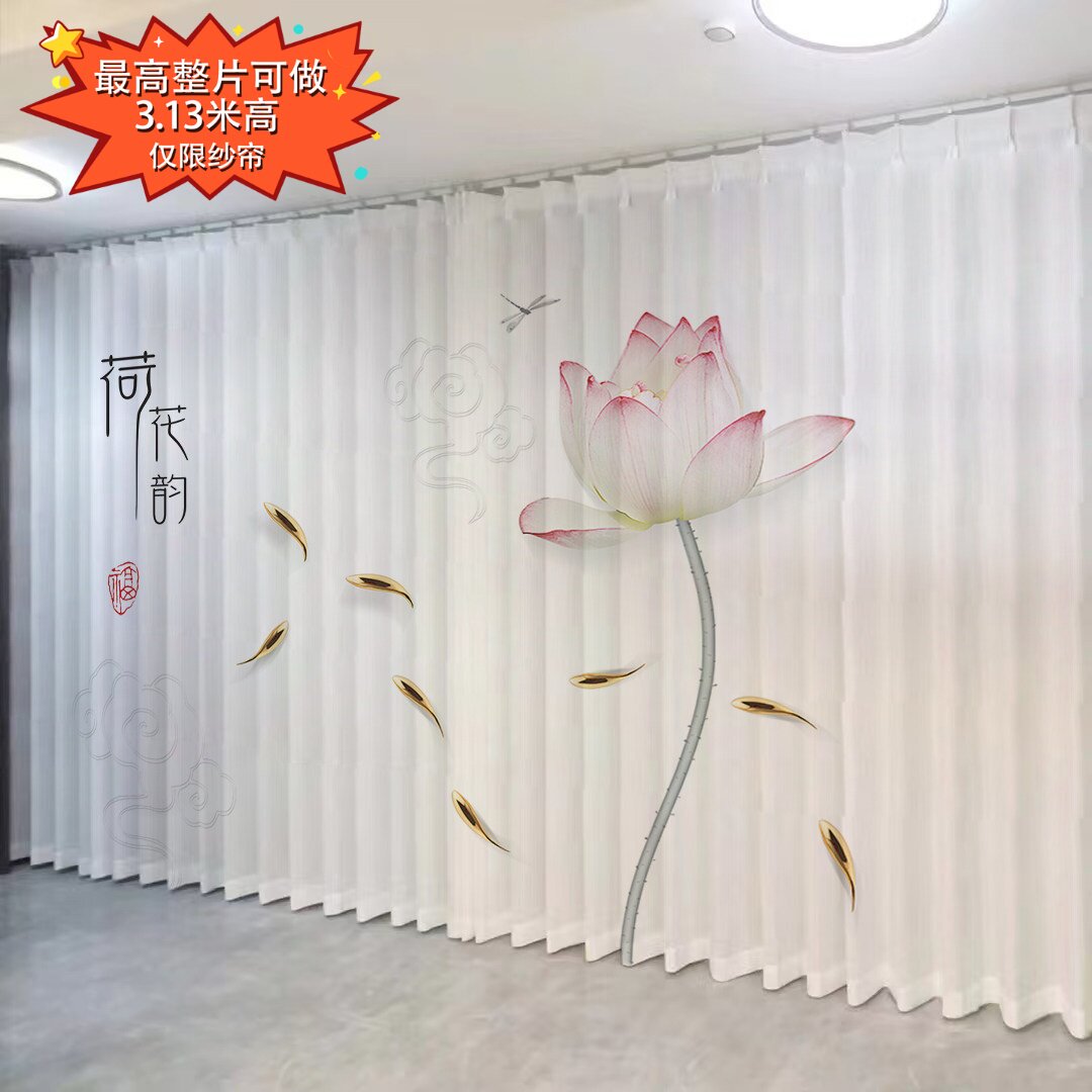 新中式窗帘禅意荷花纱帘客厅茶室书房佛堂中国风莲花山水画隔断帘