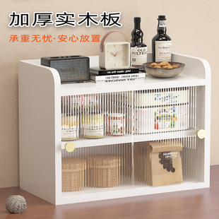 实木杯子收纳置物架餐桌杯架桌面水杯收纳柜防尘餐边柜台面储物柜