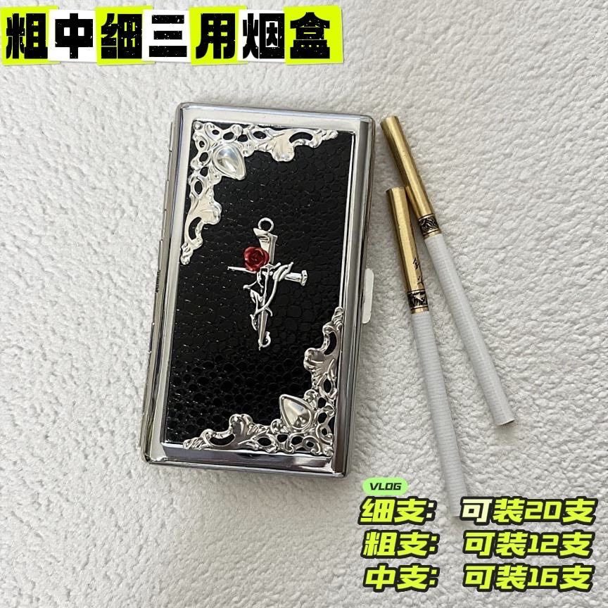 高级原创粗中细通用烟盒侧开收纳烟盒节日礼物送男女友个性创意潮