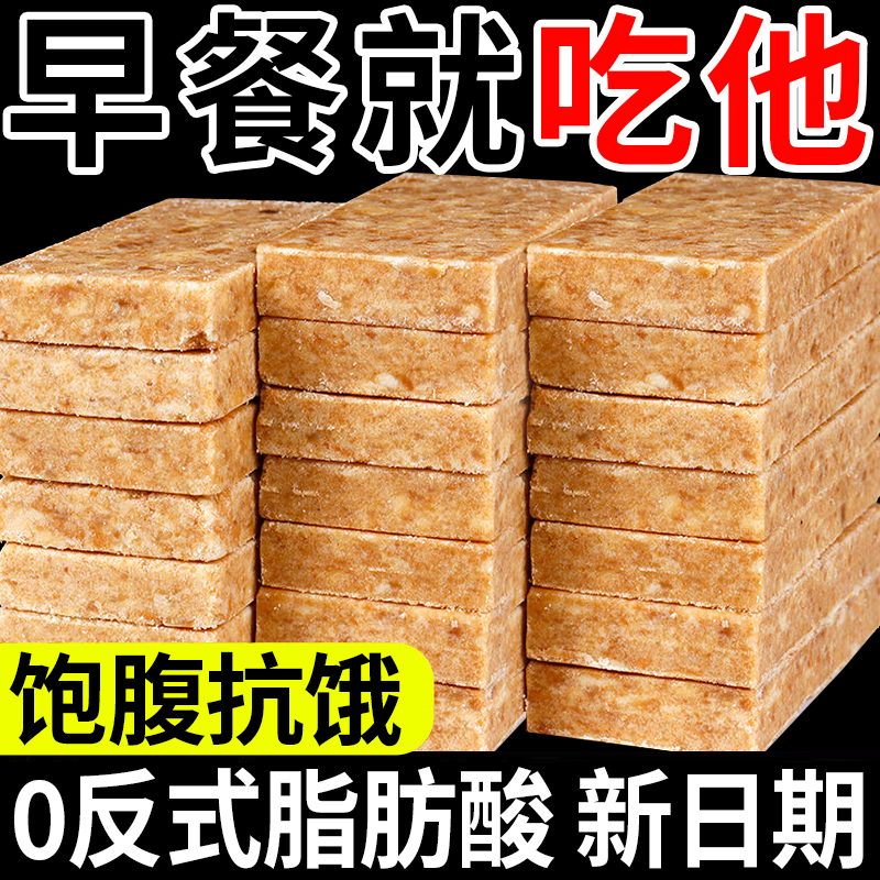 0反式脂肪酸！应急储备