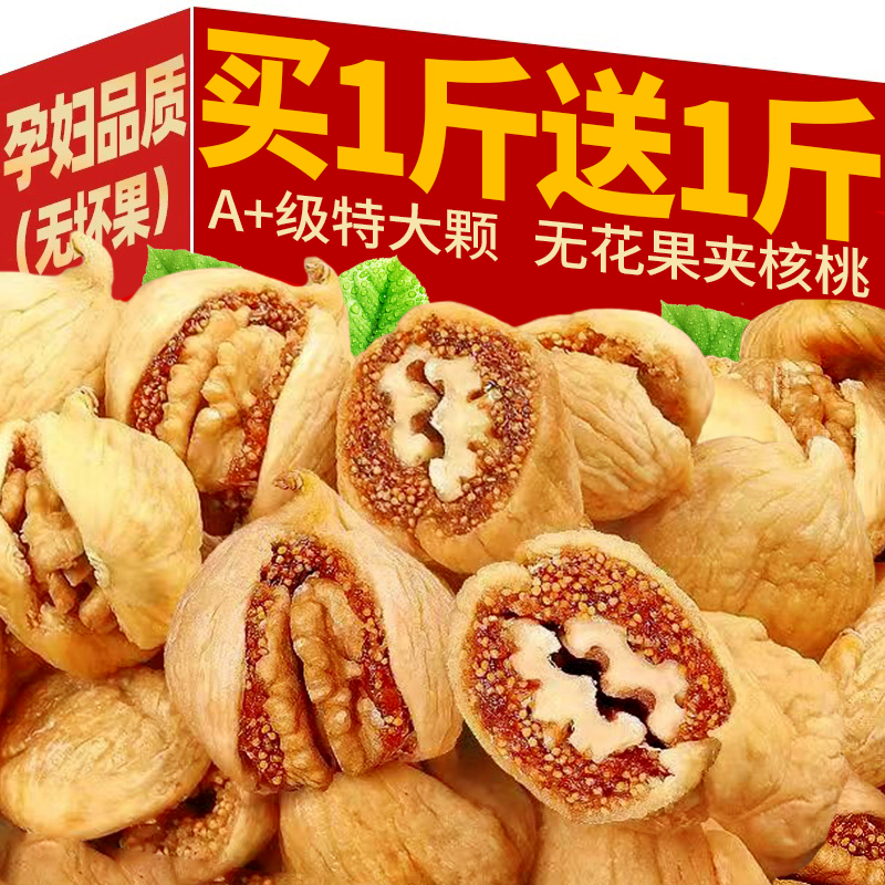 0添加！【整箱1斤】SSS+級大果