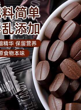 咖啡糖咖啡豆糖非提神醒脑防困学生上课开车犯困糖果散装小零食