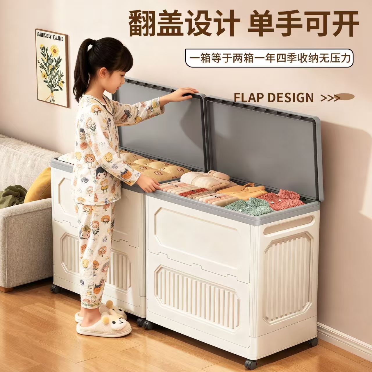 可折叠翻盖大容量收纳箱储物柜