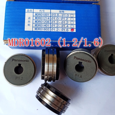 松下单驱送丝机送丝轮1.2-1.6 型号MDR01602 松下送丝轮