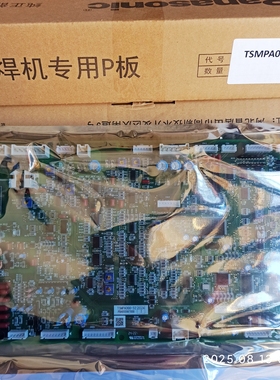 350GL3焊机松下原装主板 TSMPA066  控制线路板  焊机P板
