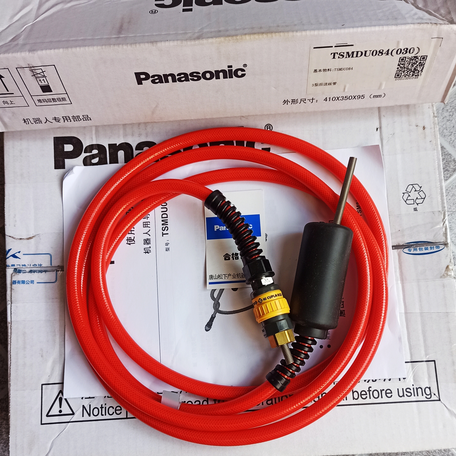 送丝管Panasonic/松下