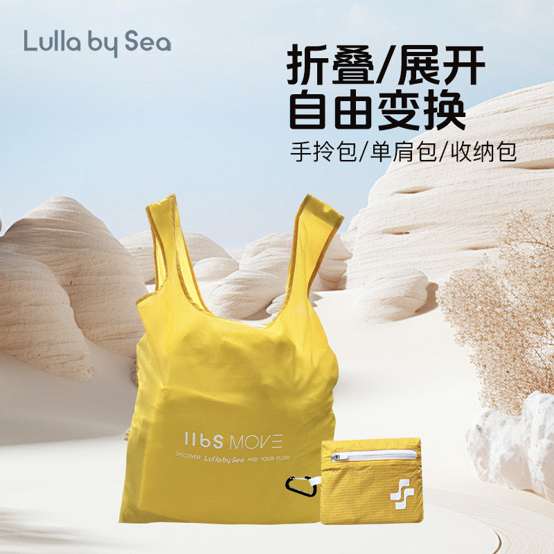 Lulla by Sea | 果冻尼龙包收纳大容量折叠两用轻量化户外挂包,运动包/户外包/配件,挎包/拎包/休闲包,淘宝优惠券,粉丝福利购,淘宝优惠卷