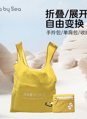 Lulla by Sea | 果冻尼龙包收纳大容量折叠两用轻量化户外挂包