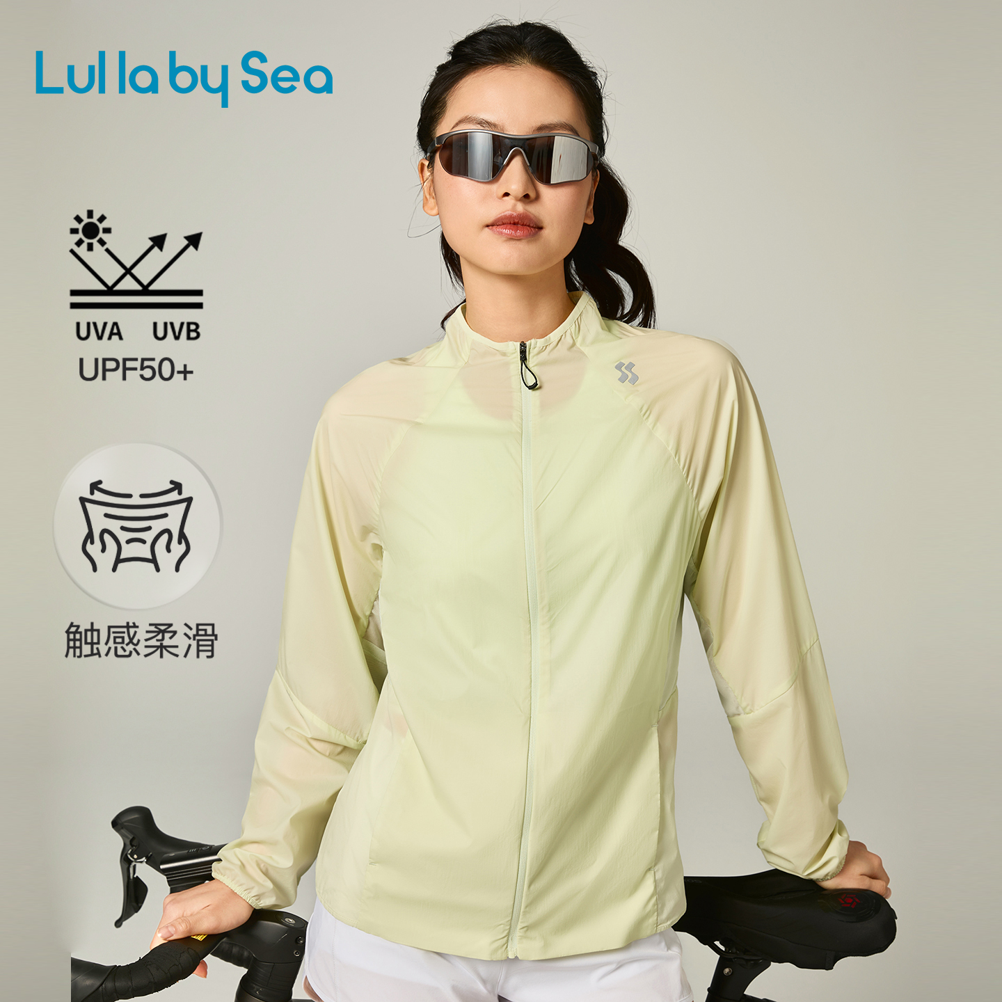 Unti-UV 防晒衣轻量户外春夏运动轻薄浅彩色皮肤衣| Lulla by Sea